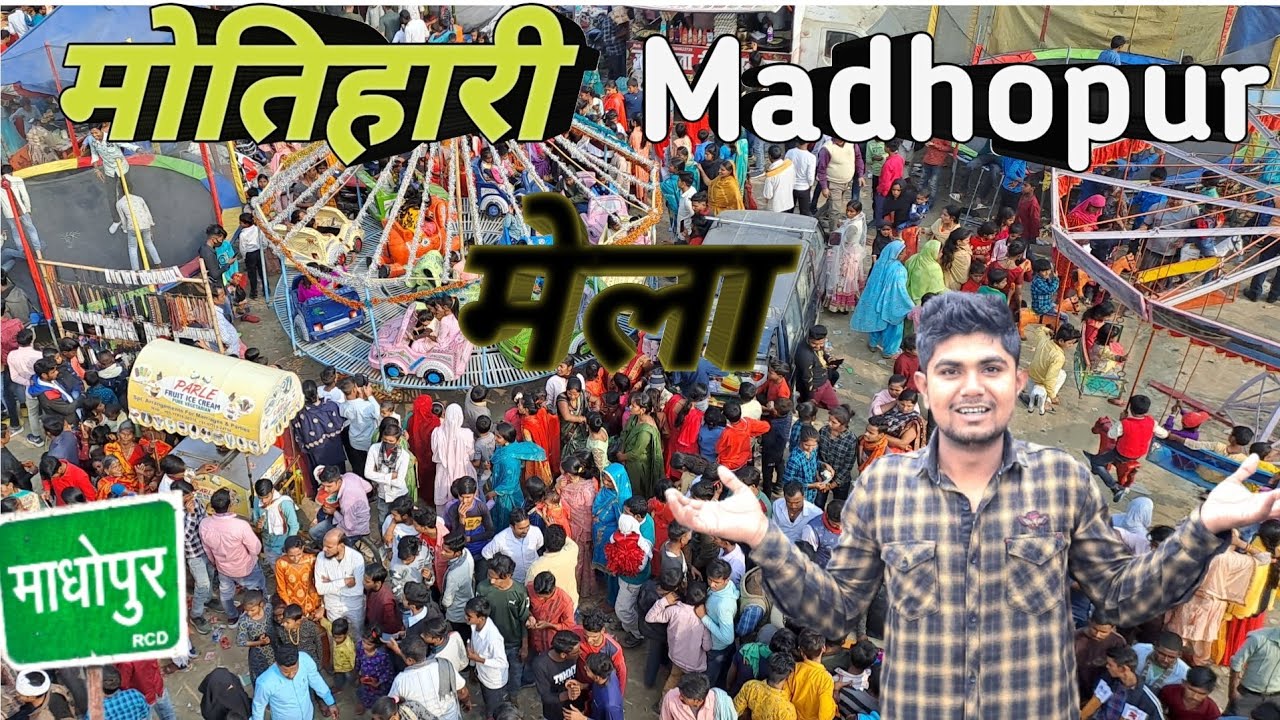Motihari Madhopur mela | Etana Bra Mela Mai To Dar Gya | @gandogollvlog