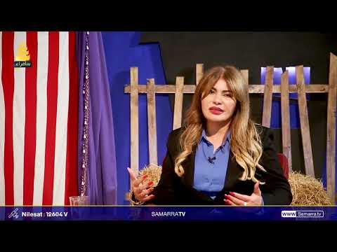 مذيعة بي بي سي رانيا العطار هناك مقابلة اجريتها مع رئيس وزراء العراقي لن انساها فمن هو