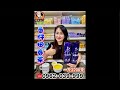 好茶分享～杉林溪番仔田春茶一斤2200元 訂購專線☎️0962-039-999