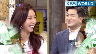 Han Eun Jung Gave Luxury Car Watch To Her Manager Why Happy Together 2018 01 18 Youtube