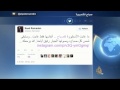 فقرة الإعلام الجديد 26/11/2014