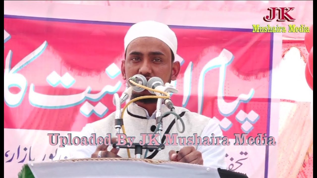 Mohammad Arshad Mohammad Arshad Payame Insaniyat Conference Chainpur 2017