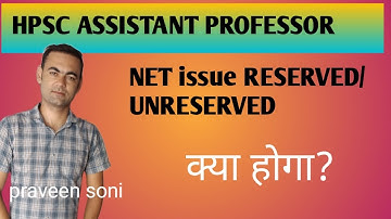 hpsc assistant professor bharti net issue in hpsc assistant professor bharti