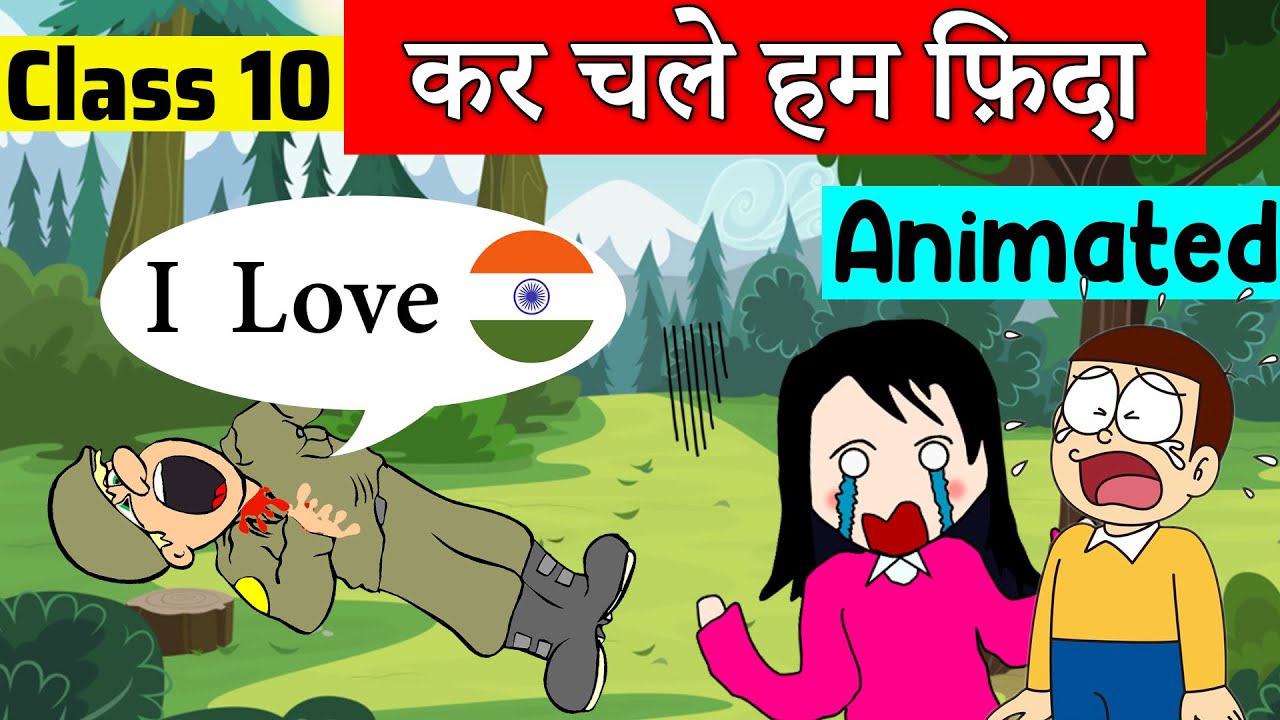 Class 10 Hindi Chapter 8 Kar Chale Hum Fida Class 10 Sparsh Class