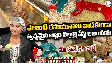 Varahi Industries | Ginger Garlic Paste Manufacturing | 100% Pure Ginger Garlic Paste | Home Made