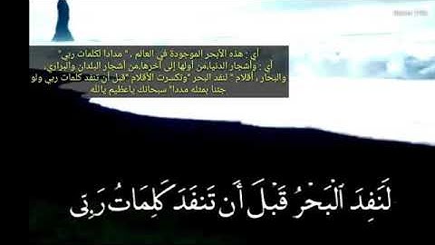 قرآن كريم بصوت القارئ: فارس عباد || أجمل حالات واتس اب دينيه || سورة الكهف تلاوة خاشعة 🌿