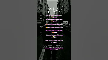 حالات واتس حزينه ستوريات انستا حزينه عبارات مؤلمه اقباسات حزينه تصميمي 