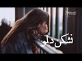 نشکن دلمو دوگانه احساسی عاشقانه 