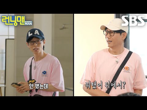 “잠깐만 지금 보니까...” 유재석, 지석진의 고급 정보 엿듣고 분산투자 완료↗