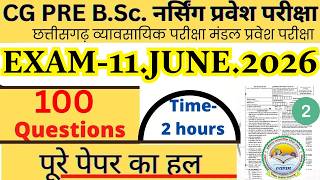 cg pre bsc nursing 11 june 2026 paper analysis |cg vyapam nursing 2026 paper solution | cg bsc paper