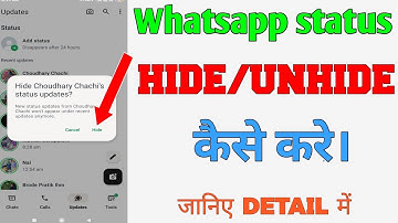 whatsapp status Hide Unhide kaise kare !! how to hide and unhide whatsapp status