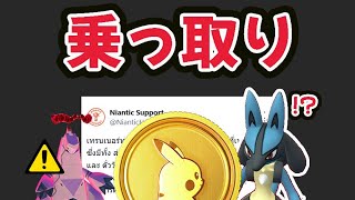 メイプルストーリーTCG　店舗大会優勝　P4-Y1 リサリサ maxresdefault.jpg