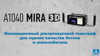 A1040 MIRA 3D