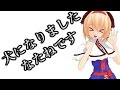 改造モデルを見せたかっただけ Girls