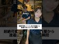 超絶可愛いバイト先の先輩から速達が送られてきた瞬間