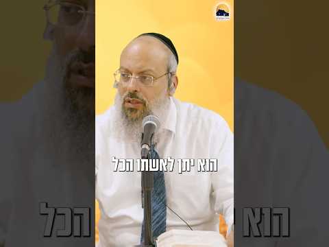 לב זהב עם פתיל קצר ᴴᴰ