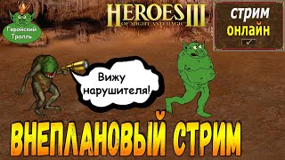 видео: Троллесуббота! картинка: Троллесуббота!