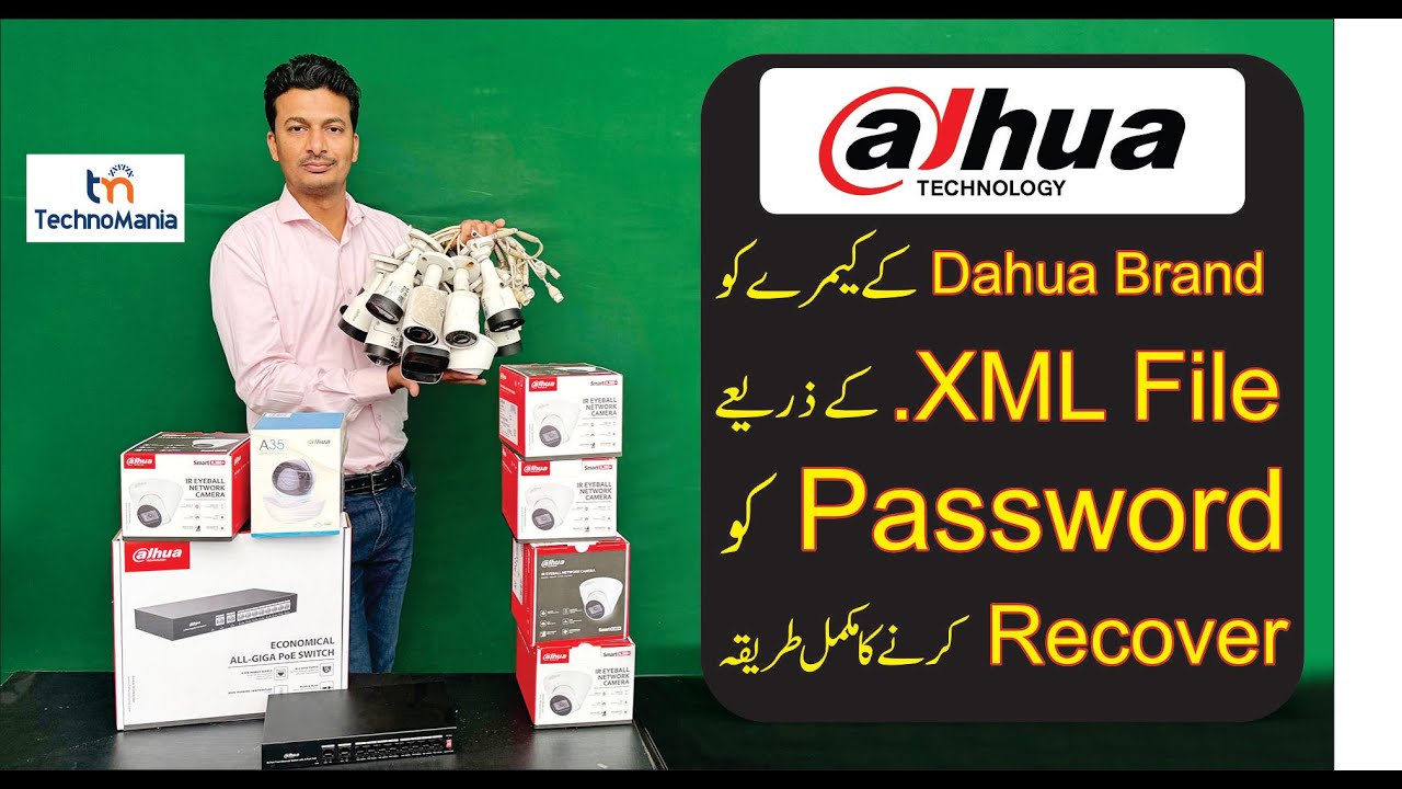 Dahua IP Cameras Password Reset | Dahua Camera Password Reset 