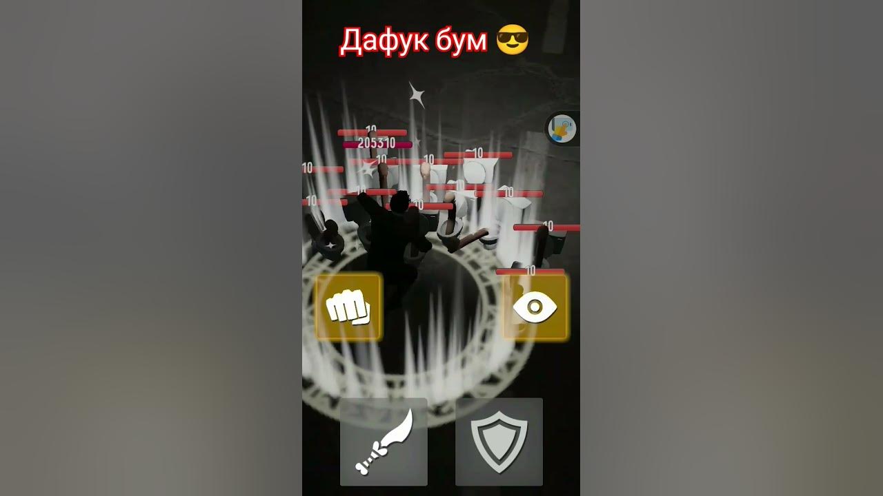 дафук бум 😎 - YouTube