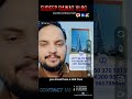 Dubai 🇦🇪 PCC Updates 
