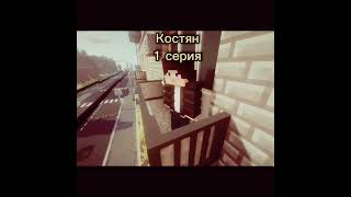 Олды бункера 1-100 серия #бункер #дем