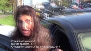 СтопХам, новое наказание хамства СтопХам, новое наказание хамства