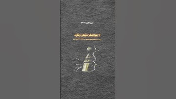 سورة النمل| #القرآن_الكريم #الحمدلله#الله#سورة_النمل #اكسبلور #السعودية #العراق #دويتو #لايك #duet