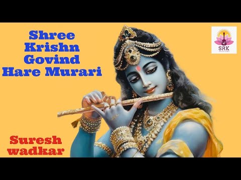 Shree Krishn Govind Hare Murari | Suresh Wadkar | Surya Raj Kamal