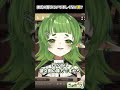 Vtuber同士のカップル 色恋沙汰に巻き込む位なら 恋人居る時は四ッ谷と話さないでくれ #Vtuber #新人Vtuber #vtuber切り抜き #バーチャルVtuber