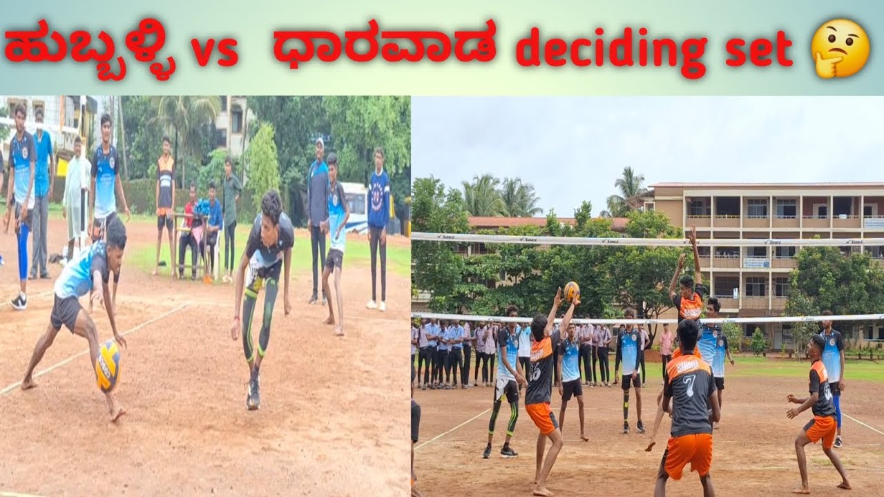hubli-vs-dharwad-inter-jonal-college-level-volleyball-match-deciding