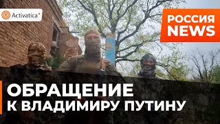 🟠Военные попросили Путина помочь найти ростовскую спортсменку