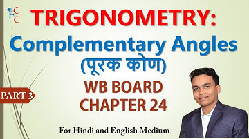 Trigonometry - X  | Chapter 24 | Part -3 | Complementary Angles | WB Board | Madhyamik 2021