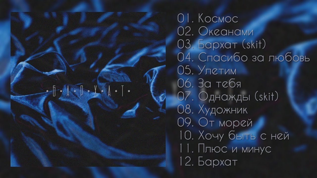 Смотреть видео на песню «{artistName} — {trackName}»