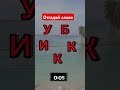#shorts #rätsel #puzzle #brainteasers #riddle #задача #загадка #головоломка