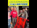 台灣總統賴清德的公開行動