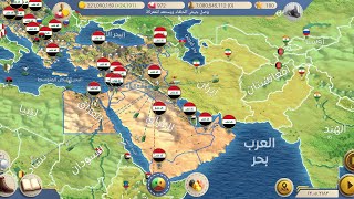 شرح لعبه عصر الحداثه2 اسئله خصوص هكر لعبه اكمل فيدو شرح كامل اسئله screenshot 2
