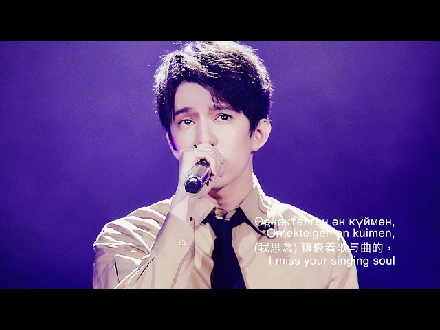I miss you Dimash music video with English Translation class=