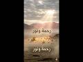 Jang-e-Uhud Mein Kya Ghalti Hui? 😳”