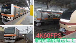 【4K60FPS／新秋津駅周辺の列車走行集】E653系国鉄特急風塗装や209系500番台、EH500 3次車、E231系0番台なども収録！