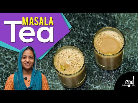 Masala Chaya - ഒരു തവണയെങ്കിലും ചായ ഇത് പോലെ തയ്യാറാക്കൂ || Masala Chai | Masala Tea Recipe | Ruchi