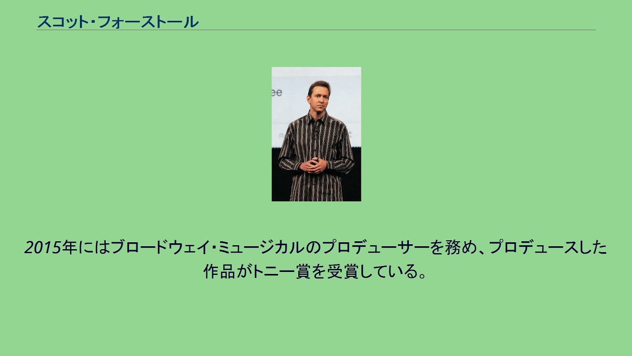 スコット フォーストール Youtube スコット フォーストール Youtube