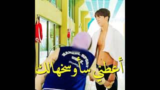 اخخ دايم البدايات حلوه☹️ مشهد من مسلسل جنية رفع الاثقال كيم بوك جو weight lifting fairy kim bok joo