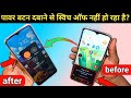 vivo t2x 5g switch off karne ka option nahin a raha hai | mobile switch off nahi ho raha hai #off