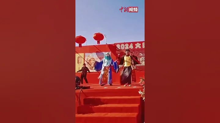 日本大阪举办龙年新春庆祝活动 演员扮“龙王”跳“科目三” - 天天要闻