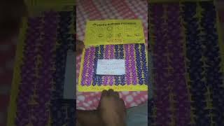Pappu paying pictureSeptember 23, 2022 screenshot 3