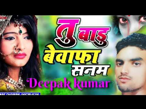 Capa de Deepak kumar