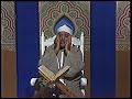 سورة هود 108 123 فيديو من أندر نوادر الشيخ عبدالباسط من السعودية فترة السبعينات سورة هود 108 123 فيديو من أندر نوادر الشيخ عبدالباسط من السعودية فترة السبعينات