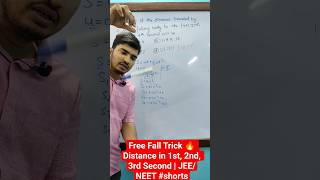 Free Fall Trick 🔥 Distance in 1st, 2nd, 3rd Second | JEE/NEET #shorts #physics #numericals #neet