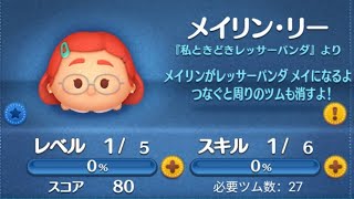 鉄輪　必ずプロフィール読んで mqdefault.jpg