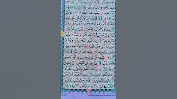 #عبدالباسط_عبدالصمد #سورة_القصص#القرآن_الكريم #تلاوة_خاشعة